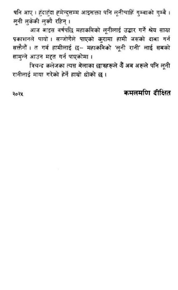 File:Luni.pdf