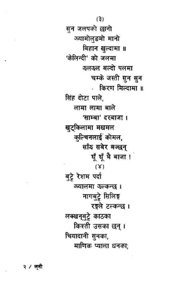 File:Luni.pdf
