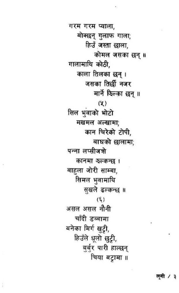 File:Luni.pdf