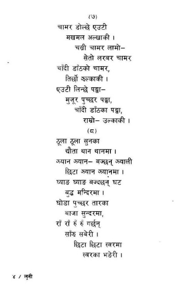 File:Luni.pdf