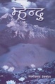 Thumbnail for version as of 15:54, 16 April 2025