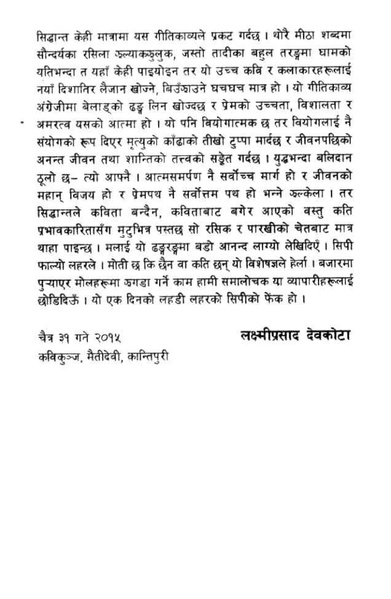 File:Mhendu.pdf