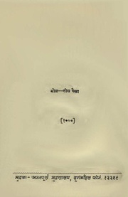 next page →